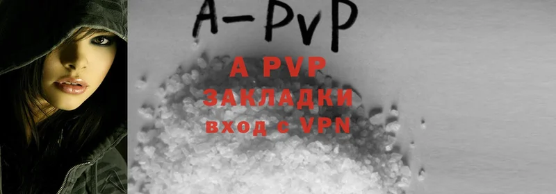 Alpha-PVP Crystall  купить наркоту  Алупка 